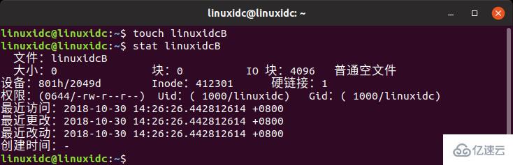 Linux系统中touch命令怎么用