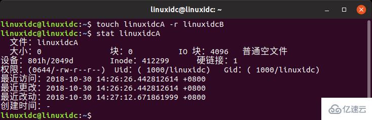 Linux系统中touch命令怎么用