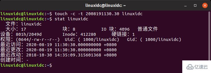 Linux系统中touch命令怎么用