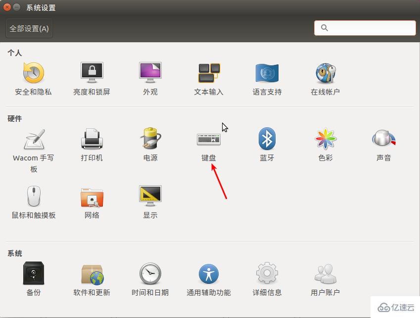 Linux系统中如何安装截图工具Shutter