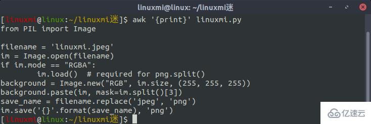 Linux系统的awk命令怎么用