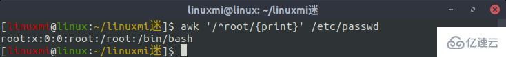 Linux系统的awk命令怎么用