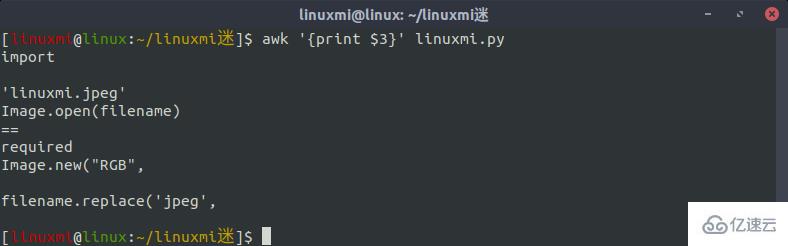 Linux系统的awk命令怎么用