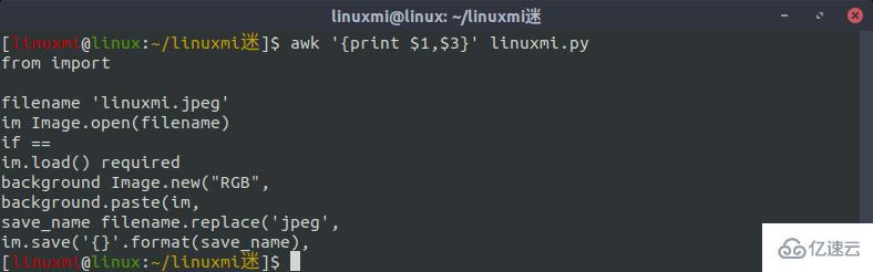 Linux系统的awk命令怎么用