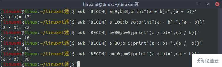 Linux系统的awk命令怎么用