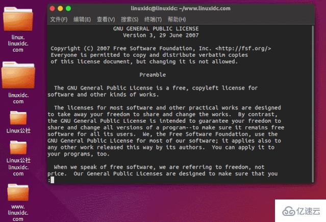 Linux系统指定less命令怎样用