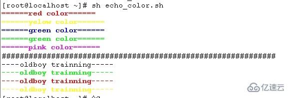 怎么使用shell中的echo显示内容带颜色