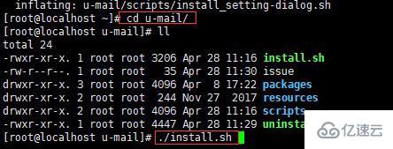 Linux系统怎么搭建邮件服务器