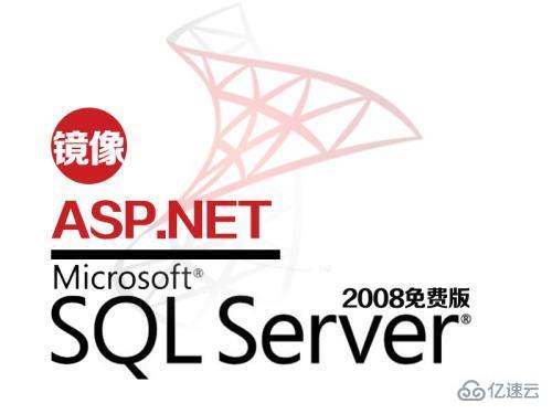 Linux系统中怎么安装SQL server