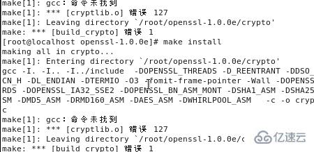 Linux系统怎么安装openssl