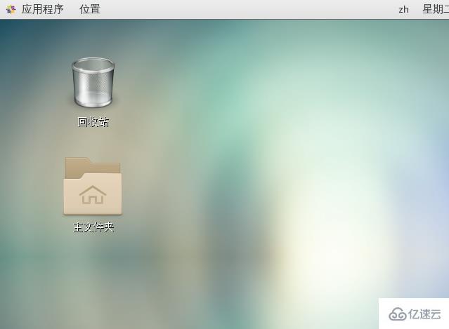 Linux系统中查看ip地址的办法是什么