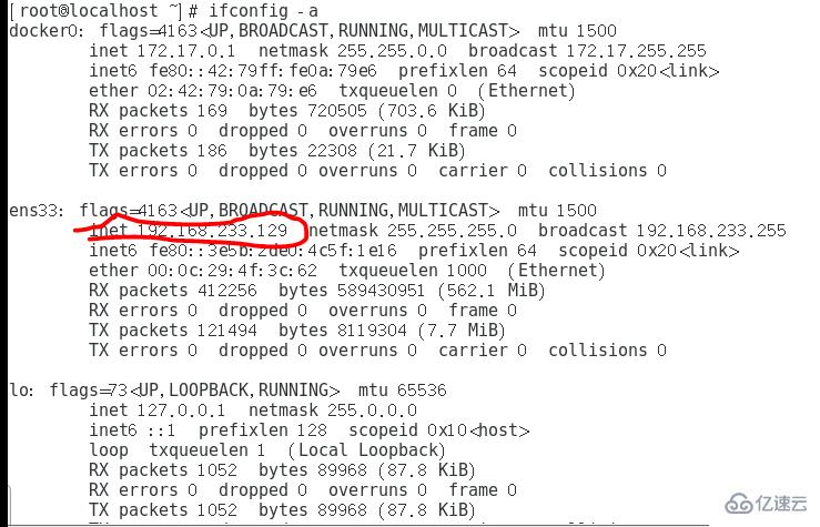 Linux系统中查看ip地址的办法是什么