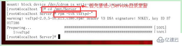 Linux系统怎么安装VFSTP