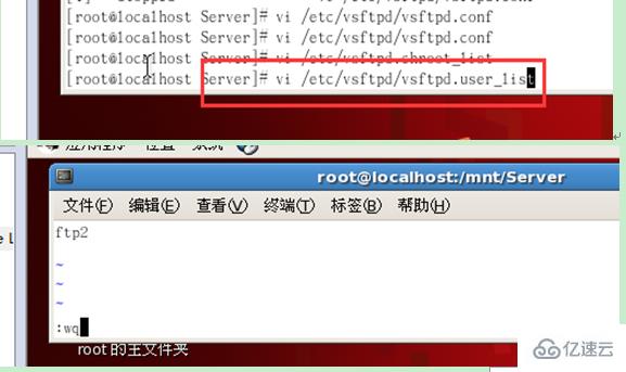 Linux系统怎么安装VFSTP