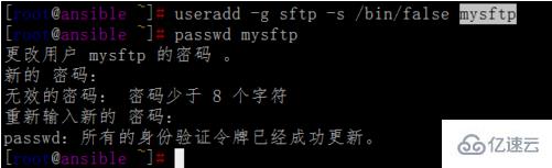 linux怎么安裝sftp服務(wù)器