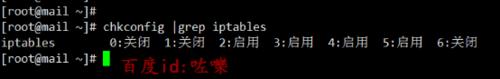 Linux中如何进行iptables状态检查