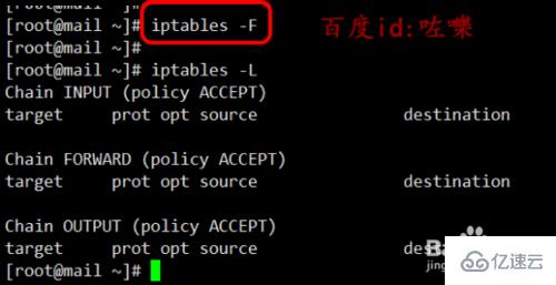 Linux中如何进行iptables状态检查