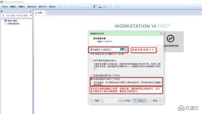 Linux系统怎么安装Ubuntu