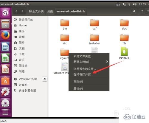 Linux系统怎么安装Ubuntu