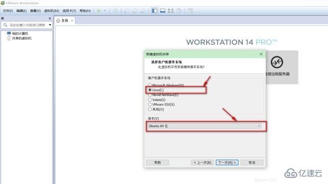 Linux系统中怎么用命令增加用户