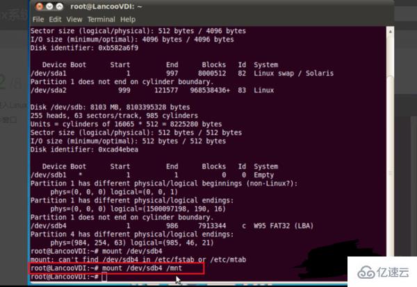 linux系统怎样挂载u盘拷贝文件