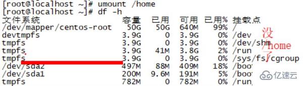 Linux系统下对目录扩容的方法是什么