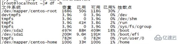 Linux系统下对目录扩容的方法是什么