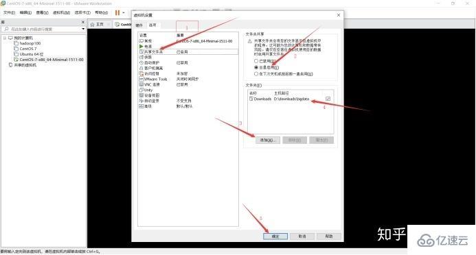 Linux系統(tǒng)的共享目錄是怎樣執(zhí)行的