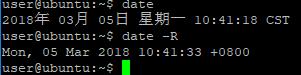 Linux系统中如何修改时间