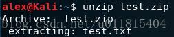 Linux中的壓縮文件命令是什么