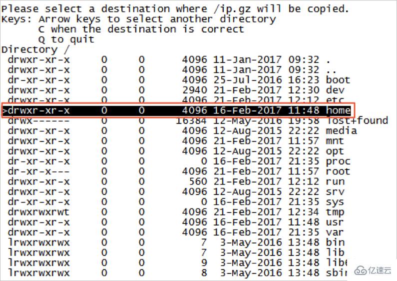 Linux数据盘分区丢失的处理方法是什么