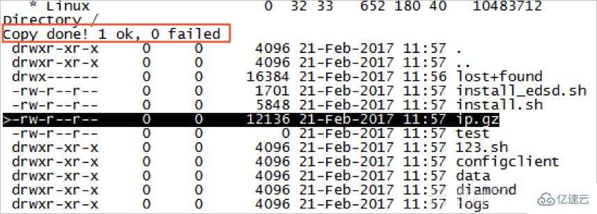 Linux数据盘分区丢失的处理方法是什么