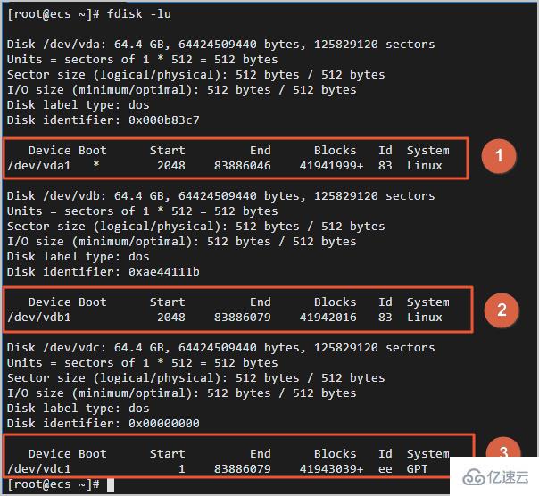 Linux服务器如何不停机扩容系统盘和数据盘