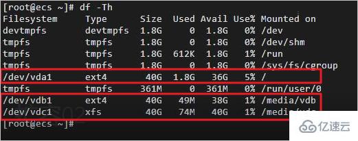 Linux服务器如何不停机扩容系统盘和数据盘