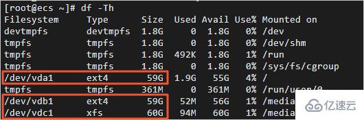 Linux服务器如何不停机扩容系统盘和数据盘