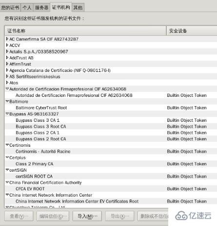 Ubuntu安装OpenSSL指的是什么