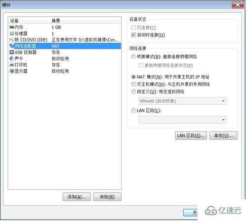 VMware虛擬機(jī)怎樣安裝Linux系統(tǒng)