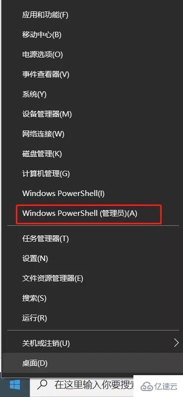 Windows系统直接运行Linux的技巧是什么