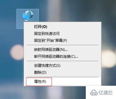 win10如何开启NetBios网络协议