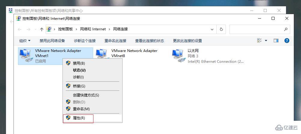 win10如何开启NetBios网络协议