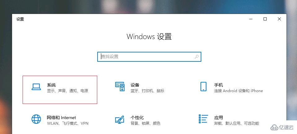 Win10取消用户账户控制的方法是什么