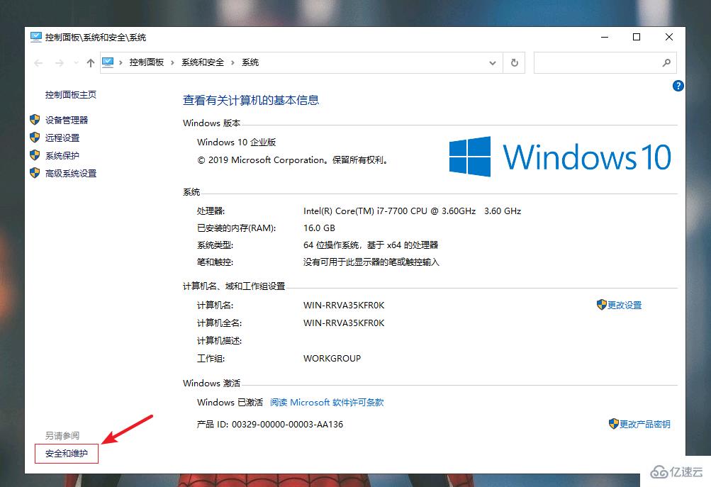 Win10取消用户账户控制的方法是什么