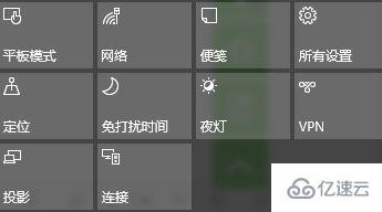 win10系统怎么实现无线同屏