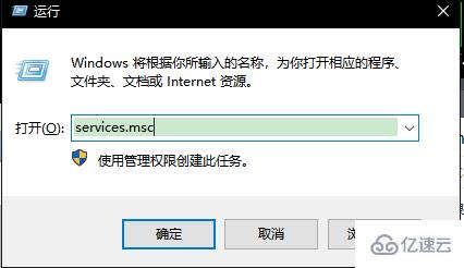 Win10出现宽带连接错误711怎么办