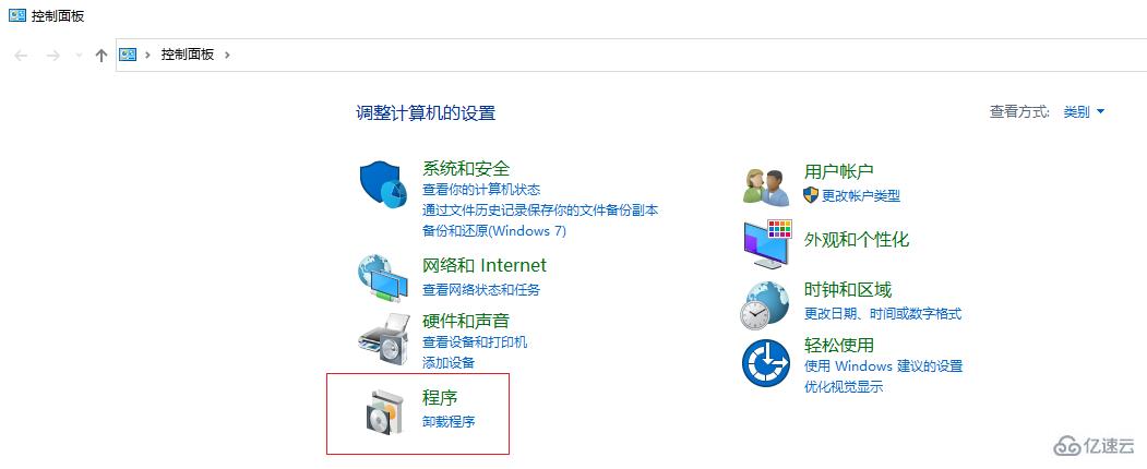 win10系统文件打开方式选错了怎么办