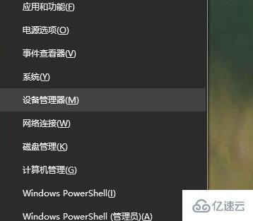 Win10系统双显卡切换的方法是什么