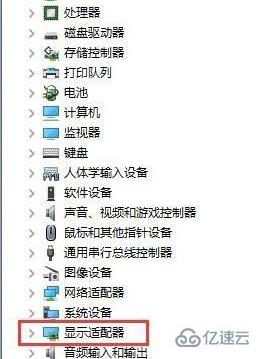 Win10系统双显卡切换的方法是什么