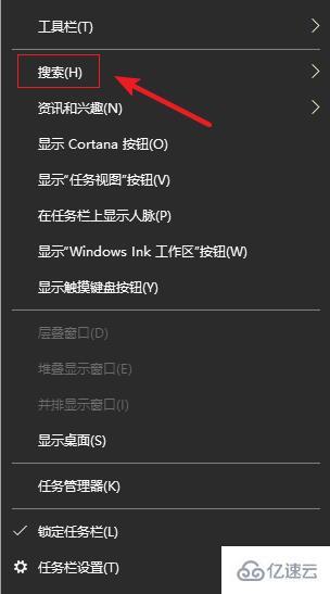 Win10电脑打开计算器的方法是什么