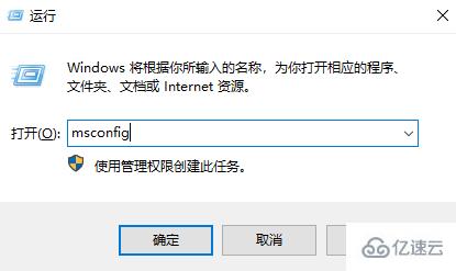 win10開機后一直轉圈圈怎么解決