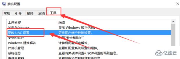 win10开机后一直转圈圈怎么解决